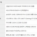 행복PC 네이버블로그