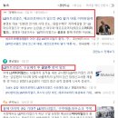 엘에스머트리얼즈(주