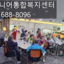 중앙시니어통합복지센터 이미지