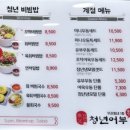 김호권의청년어부시흥월곶점