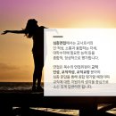 하이퍼스트비전학원