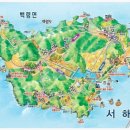 [울산출발] 8월1일(토)~3일(월) 서해 최북단 백령도 대청도 2박3일 섬투어 이미지