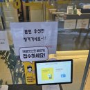 연세우리동네의원 네이버블로그