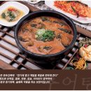 춘향골남원추어탕 이미지