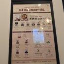 본죽&비빔밥 세종나성점