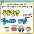 영월군종합사회복지관 이미지