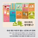 티에스메디칼