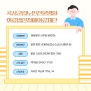 의료법인 정애의료재단 네이버블로그