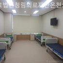 의료법인 청림의료재단 이미지