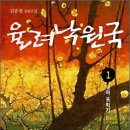 소설가의 낙원