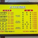 행운동-15 | 봉천역 가야촌유황오리 푸짐한 오리주물럭 철판 코스요리 주말 방문