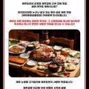 제주본