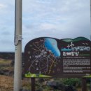 한동환해장성 이미지