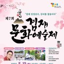 강서구-12 이미지