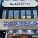 딸기야 | 남포동 릴라이카페 딸기 디저트 솔직후기