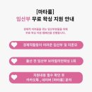 마타룸