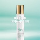 이화코스메틱 이미지