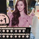 씨채널안경원 이미지