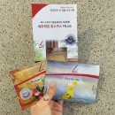 재생안마원 이미지