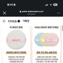 글로웍스 네이버블로그