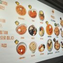 왕십리김밥 | 왕십리 떡볶이 맛집 떡세스 분식 튀김세트와 김밥 후기