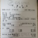 아시아드주유소 이미지