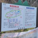 마이산마루