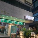 양복점 역삼점 이미지