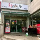 천상2길 이미지