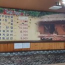 만석꾼갈비 이미지