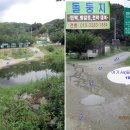 보개산민박 이미지