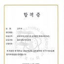 경북대학교 일반대학원 이미지