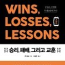 도서출판진솔북스
