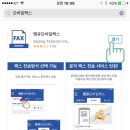 땡큐모바일 이미지