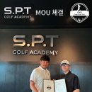 P골프아카데미 네이버블로그
