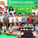 성모남해유치원 이미지
