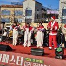 시흥 거북섬 산타 페스타 이미지