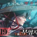 영웅 컴퍼니