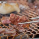 수역이마을한우촌