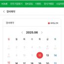 공임나라수원곡선점