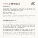 중앙대학교 국악교육대학원 | 제2회 서울국팝페스티벌 마스터국팝(흥보가 완창발표회)