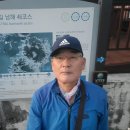 남파랑길 46코스 이미지