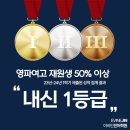 풍납중학교(내) 이미지