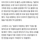 [약스포] &#39;혐한 의혹&#39; 스다 마사키 &#34;韓 드라마 &#39;기생수&#39; 출연 매우 기뻐..현장 시스템에 감탄&#34; 이미지