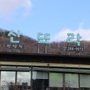 GS25신봉 이미지