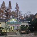 오학민물장어