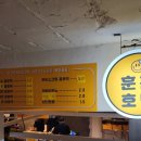 망원시장 개방화장실 이미지