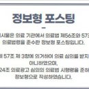 하얀부부치과의원 네이버블로그