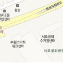 화서역삼거리 이미지