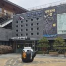 목3동시장 행복학습센터 | 제기동 서울한방진흥센터 ′만원의 행복′, 약초족욕 마사지 한방꾸러미 후기 (+연잎밥)